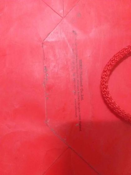 Seiko Monster Zamba รูปที่ 3