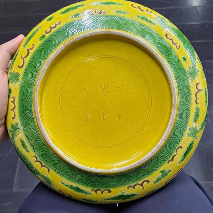 ✨ชามกระเบื้องเคลือบซานไฉ่  ลวดลายมังกรท่ามกลางเมฆ ประเทศจีน  สมัยราชวงศ์ชิง ยุคกวางซู (ค.ศ. 1875-1908) รูปที่ 3