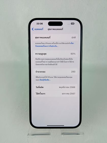 iphone 15 Plus 256 GB zp รูปที่ 5