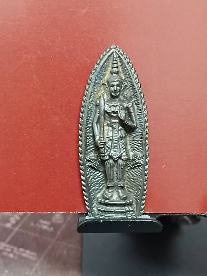 เหรียญหล่อพระสยามเทวาธิราช หลังยันต์พระภควัม(ยันต์น้ำเต้า) มะ อะ อุ แบบฉบับของท่านเจ้าคุณนร รูปที่ 3