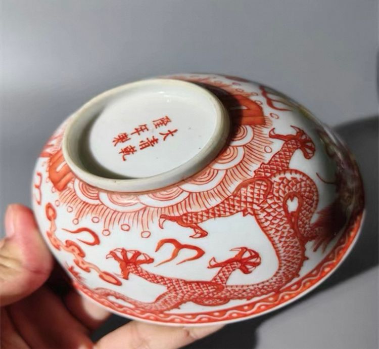 ชามสมัยราชวงศ์ชิง ยุคกวางซู รูปที่ 3