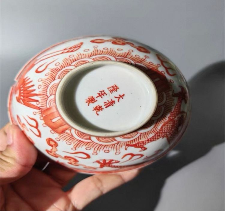 ชามสมัยราชวงศ์ชิง ยุคกวางซู รูปที่ 4