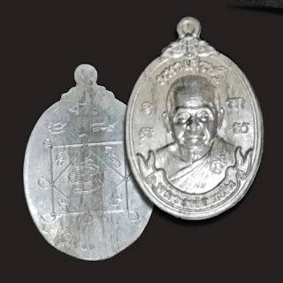 หลวงพ่อเเม้น เหรียญมหาเศรษฐี  ยันต์จาร มือ ให้พิเศษ ปี 2553