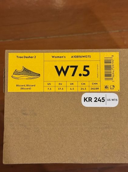 allbirds รูปที่ 6