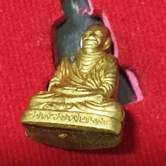  รูปเหมือนปั๊ม หลวงพ่อจง รุ่น จงเจริญ