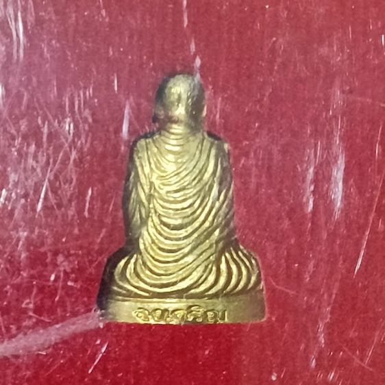  รูปเหมือนปั๊ม หลวงพ่อจง รุ่น จงเจริญ รูปที่ 3