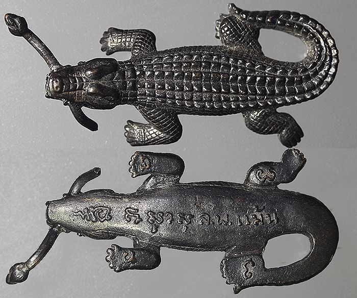 จระเข้เจ้าทรัพย์ จระเข้รุ่นแรกหลวงพ่อแม้น ปี 2556  รูปที่ 2