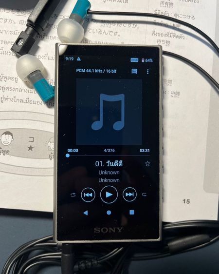Sony NW A105 รูปที่ 2