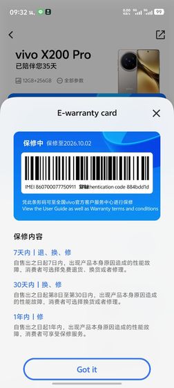 Vivo X200 Pro รูปที่ 4