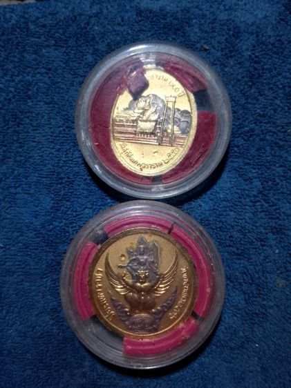 เหรียญที่ระลึก ร.5  รูปที่ 2