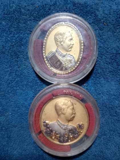 เหรียญที่ระลึก ร.5 