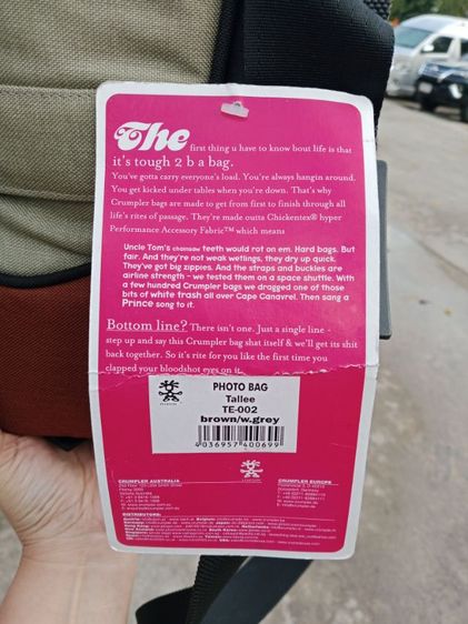 Crumpler กระเป๋ากล้อง รูปที่ 6