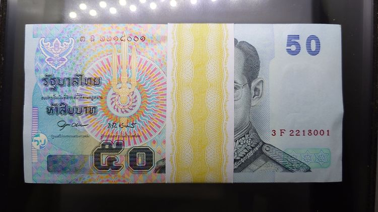 ธนบัตรยกแหนบ 100 ใบ "ไม่เรียงเลข ธนบัตร 50 บาท แบบ15 รุ่น2 (ธนบัตรกระดาษ) พ.ศ.2547 ไม่ผ่านใช้ รูปที่ 2