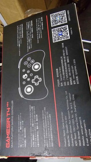 จอย Game SIR T4 Mini  ได้เเถมมา  รูปที่ 5