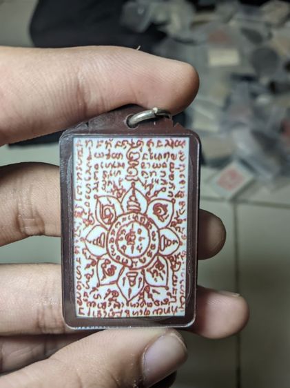 พ่อเที่ยง น่วมมานา รูปที่ 2