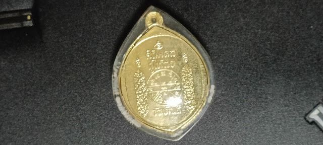 หลวงพ่อคูณ เหรียญ สิริมงคล กูให้รวย รูปที่ 2