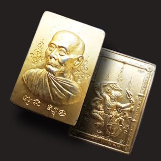 หลวงพ่อพูล วัดไผ่ล้อม หลังหนุมานหกกร เนื้อกะไหล่ทอง