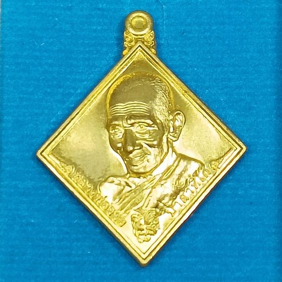 เหรียญหลวงพ่อรวยรุ่น รวยเจริญพร พ.ศ. 2563 (ไตรมาส 63) รูปที่ 5