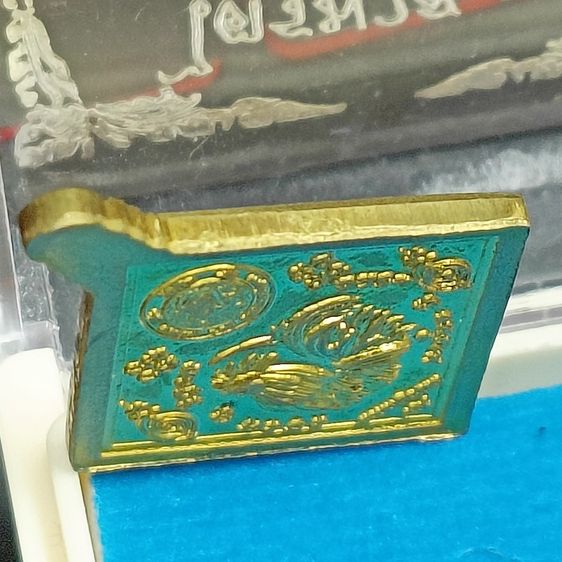 เหรียญหลวงพ่อรวยรุ่น รวยเจริญพร พ.ศ. 2563 (ไตรมาส 63) รูปที่ 3