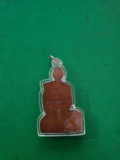 แผ่นปั้มหลวงพ่อพรหม วัดช่องแค 2512 รูปที่ 2