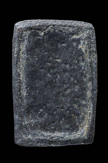 หลวงปู่ศุข รูปที่ 2