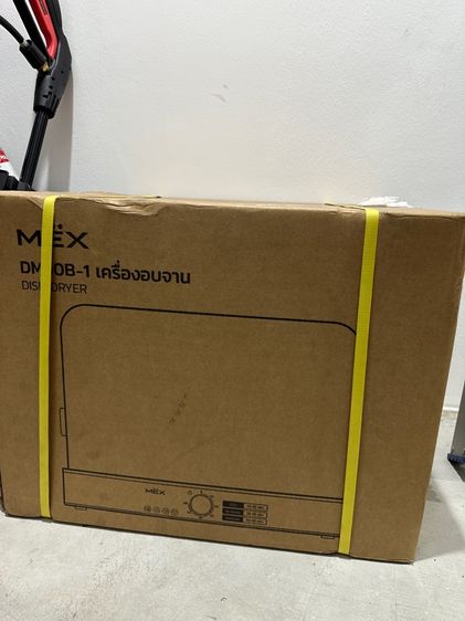 เครื่องอบจาน