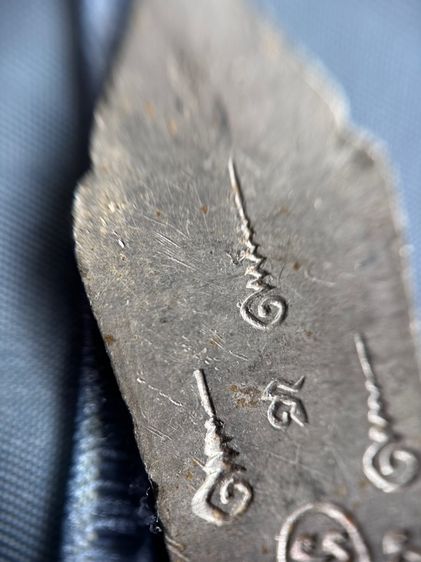 พระฉลอง 25ศตวรรษ เนื้อชินตะกั่ว ปี พ.ศ.2500 รูปที่ 4