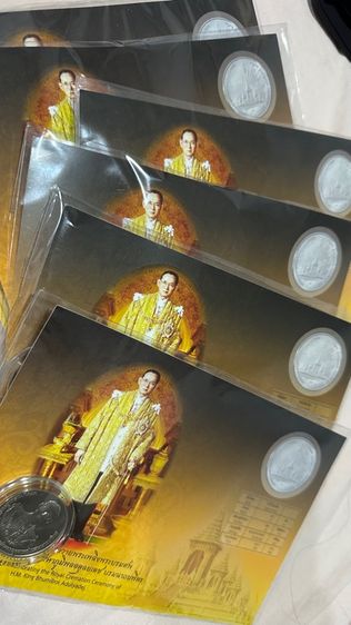 เหรียญที่ระลึก ร.9 รูปที่ 4