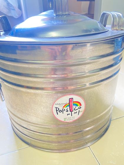 ถังไอติม