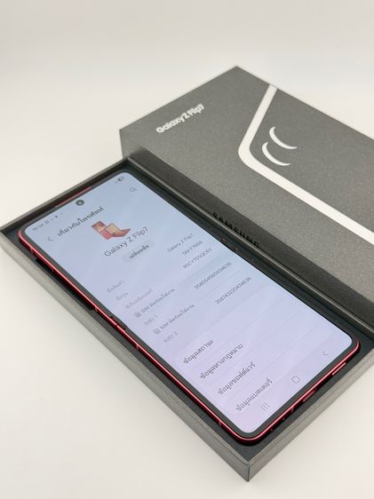 galaxy z flip7 512gb ประกันศูนย์ รูปที่ 8