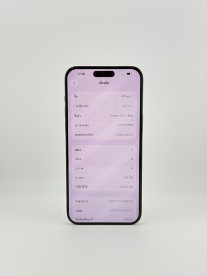 iPhone 15 ProMax 256gb สุขภาพแบต89 รูปที่ 2