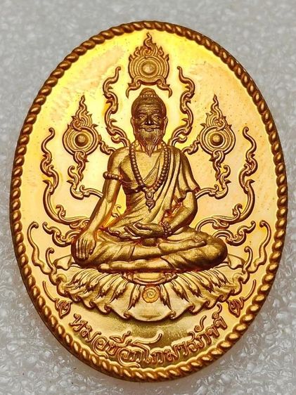 .ประกันเเท้ เหรียญหมอชีวกโกมารภัจจ์ พระอาจารย์คลังแสง สำนักสงฆ์เขากุฏิ จ.สงขลา