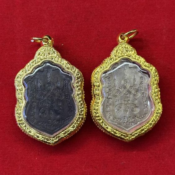 เหรียญ หลวงปู่หมุน 2 เนื้อ สวยหายาก ของเก่าเก็บ ขายตามสภาพ ของที่บ้าน พร้อมส่งทั้ง 2 องค์ ครับเหมาๆ รูปที่ 2