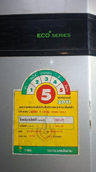 ตู้เย็น Panasonic 6.3 คิว รูปที่ 6