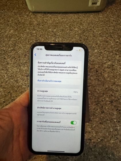 ขายไอโฟนXRสีดำ128กิ๊กสูนTrueจอสวยขาวจั๊วหายากมากๆสภาพสวยๆใช้งานดีถูกมากก รูปที่ 7
