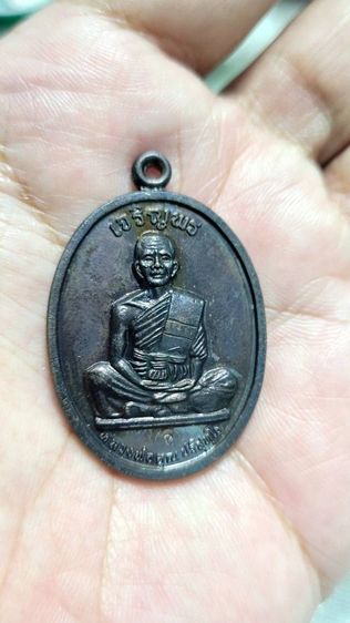 เหรียญหลวงพ่อภักตร์ วัดบึงทองหลาง รุ่น2 ปี2497 (เนื้อฝาบาตร) แอ่น พิมพ์ครุ นิยม
สภาพสวยเดิมๆผิวหิ้งแห้ง เจ้าของเก็บสะสมไว้อย่างดี รูปที่ 11