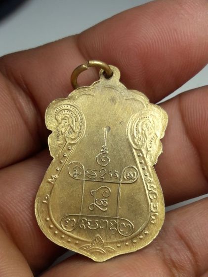 1เหรียญหลวงปู่เอี่ยม รูปที่ 2
