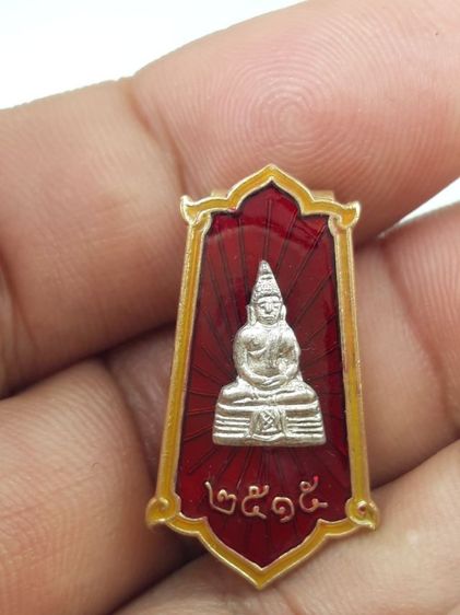 1เหรียญหลวงพ่อโสธร