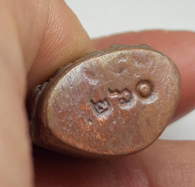 พระกริ่งหลวงปู่ทิม รูปที่ 5