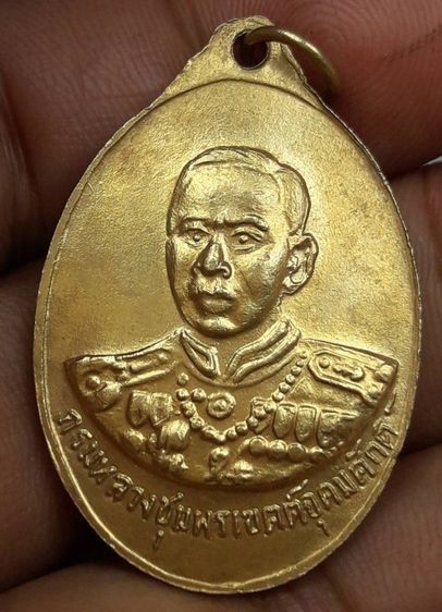 dเหรียญหลวงพ่อเงินวัดบางคลาน รูปที่ 3
