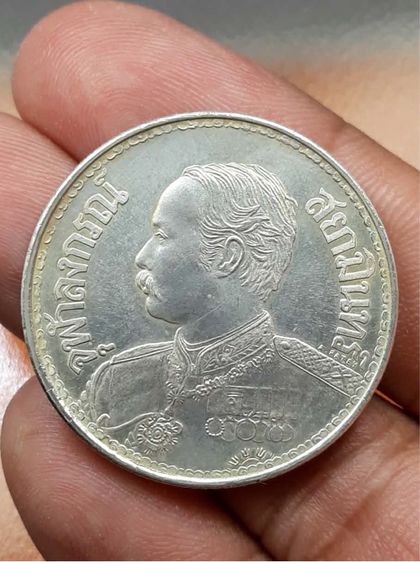 เหรียญ ร.5 ช้างหัวโล้น