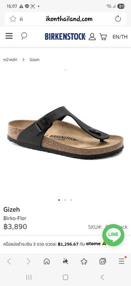 รองเท้าBirken Stock แท้💯💯 รูปที่ 14