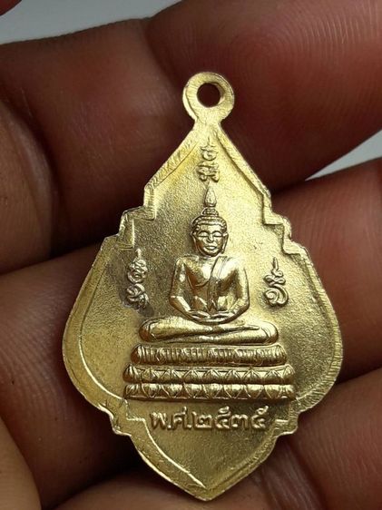 kk เหรียญหลวงพ่อรุ่งวัดท่ากระบือ รูปที่ 2