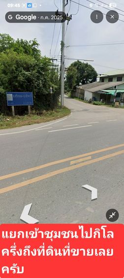 ไม่ใช่ ขายที่ดิน 13 ไร่2งาน ติดถนนหน้าและหลัง ชุมชนหัวถนน ใกล้โครงการถนนลอยฟ้าสี่แยกไฟแดงใหญ่หางน้ำสาครชัยนาท มูลค่าเพิ่มอึกมาก รูปที่ 3