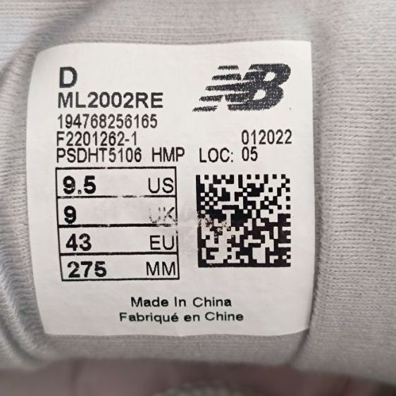 ขาย New Balance 2002RE สีครีม  สภาพสวย เหมือนใหม่ Size 43-275cm รูปที่ 8