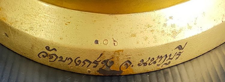 พระอู่ทอง วัดบางกร่าง  รูปที่ 9