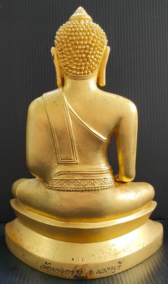 พระอู่ทอง วัดบางกร่าง  รูปที่ 4