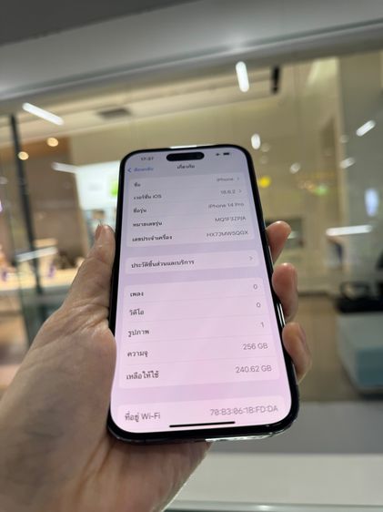 iPhone 14Pro 256gb เครื่องสวย ใช้งานปกติทุกอย่าง รูปที่ 5