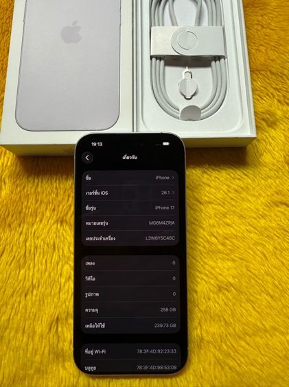 iPhone 17 -เครื่องศูนย์ใหม่มาก รูปที่ 2