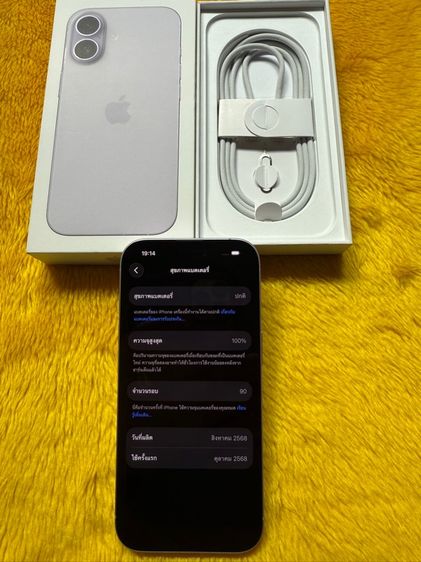 iPhone 17 -เครื่องศูนย์ใหม่มาก รูปที่ 3